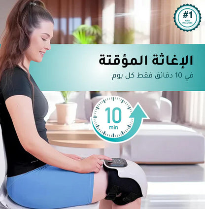 Woman using a leg massager with Arabic text and timer graphic in a home setting