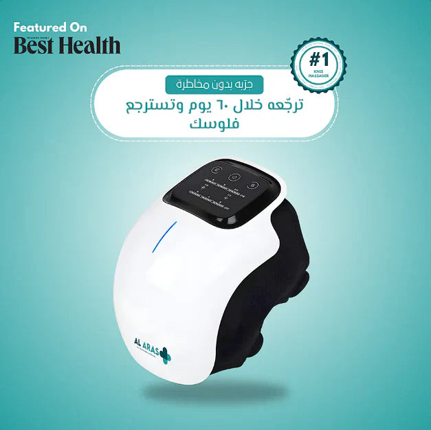 White and black device with a brand logo on a teal background, featuring 'Best Health' text.