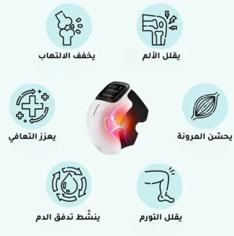 Wearable device with icons and text in Arabic describing its benefits