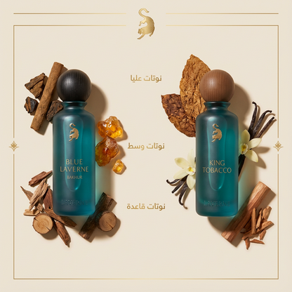 عطر كومبو لافيرن بلو إنسنس و كينغ توباكو 200 مل