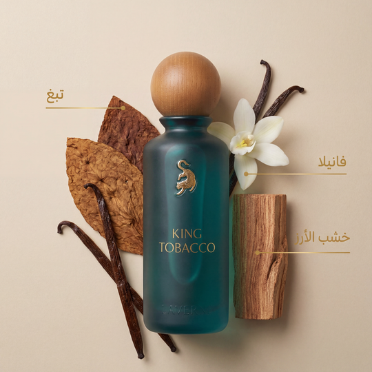 كينغ توباكو من عطور لافيرن – 200 مل