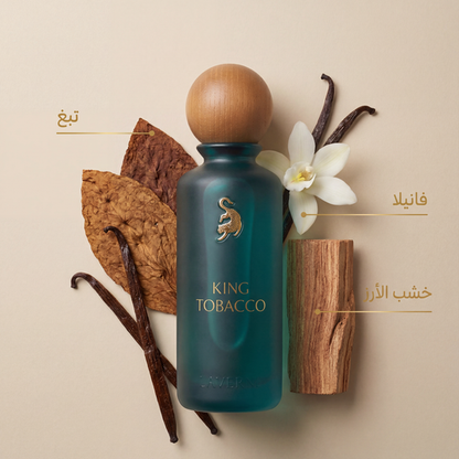 كينغ توباكو من عطور لافيرن – 200 مل