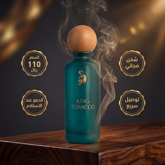 كينغ توباكو من عطور لافيرن – 200 مل