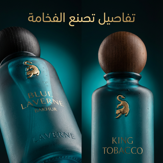 عطر كومبو لافيرن بلو إنسنس و كينغ توباكو 200 مل